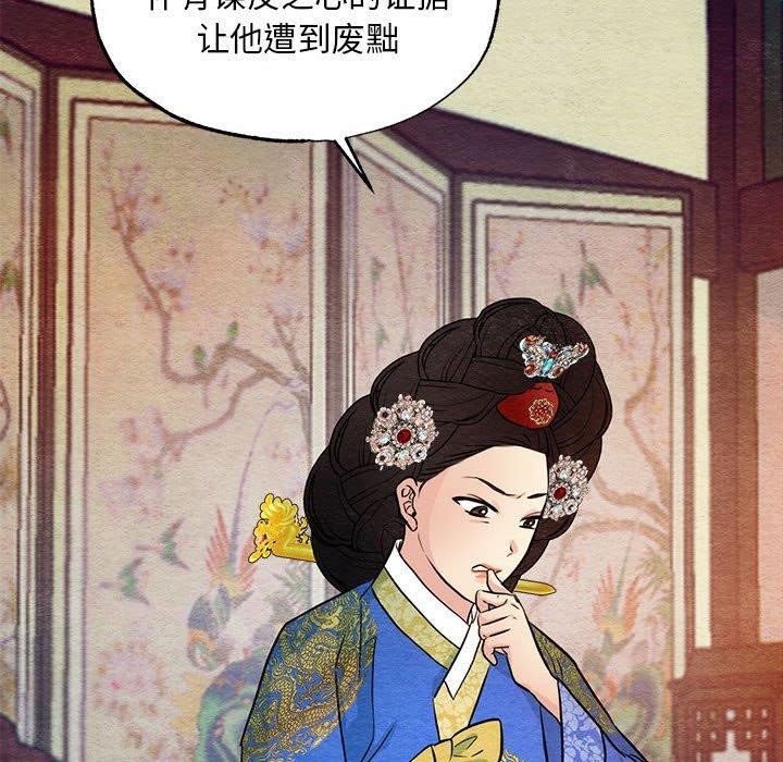 第47话 - 第102.jpg页