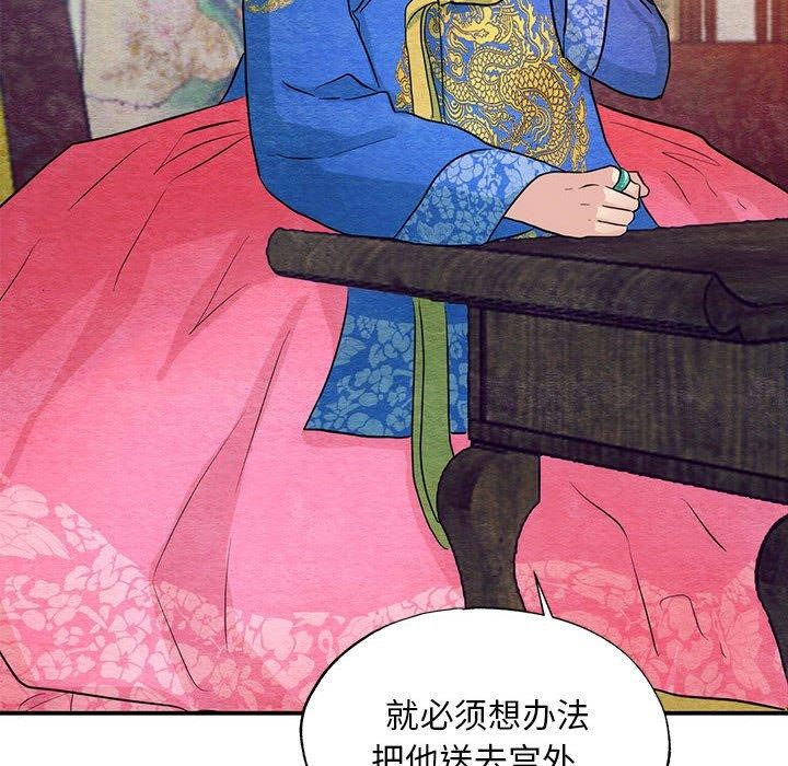 第47话 - 第103.jpg页