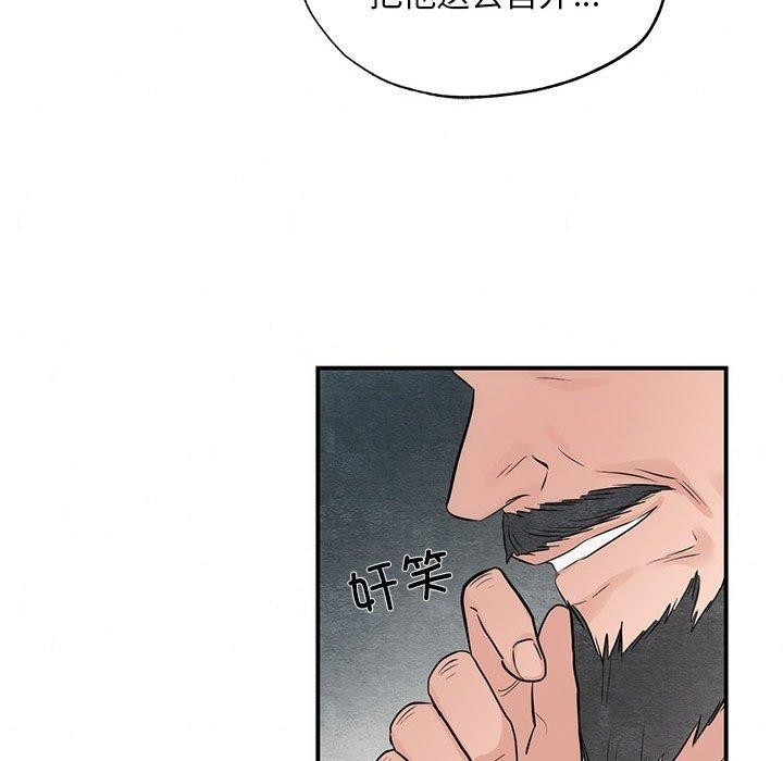 第47话 - 第104.jpg页