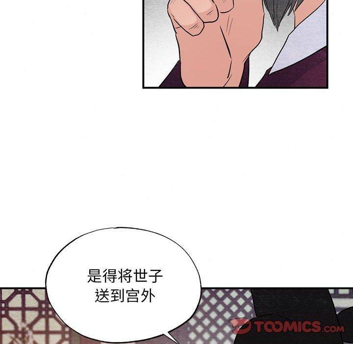 第47话 - 第105.jpg页