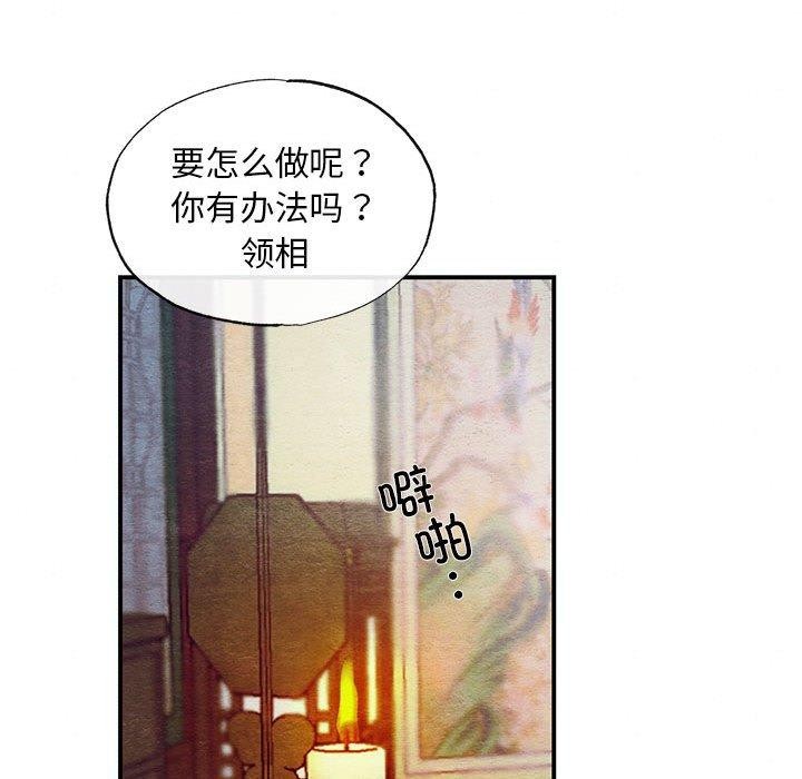 第47话 - 第107.jpg页