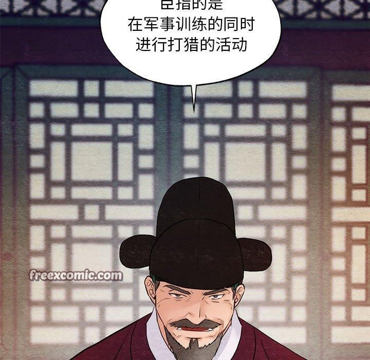 第47话 - 第112.jpg页