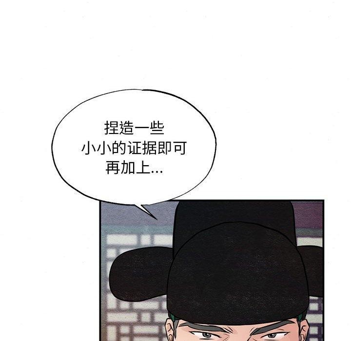 第47话 - 第122.jpg页