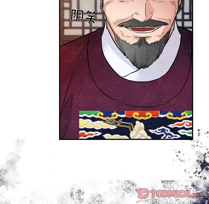 第47话 - 第123.jpg页