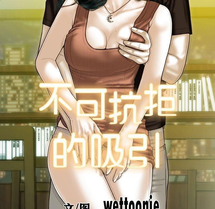 第41话 - 第10.jpg页
