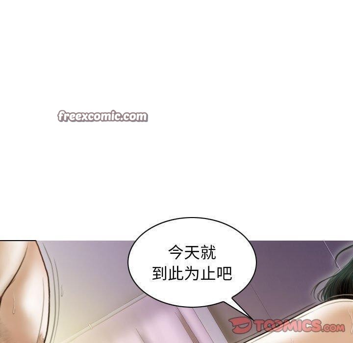 第41话 - 第30.jpg页