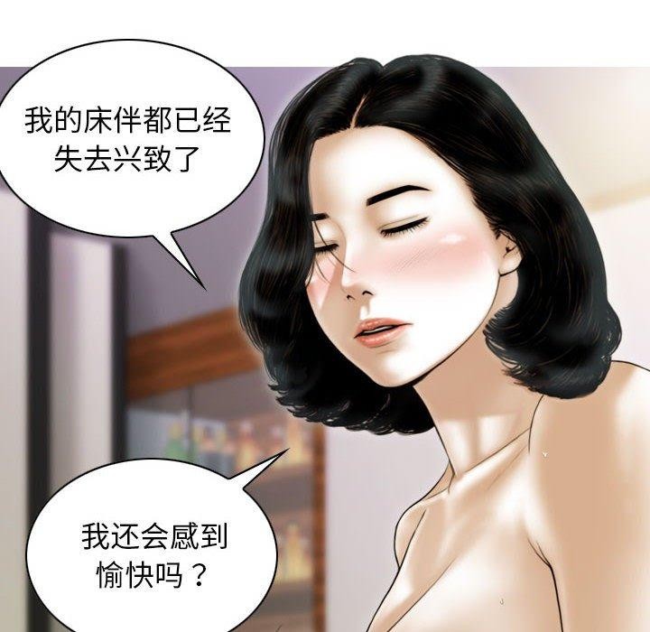 第41话 - 第35.jpg页