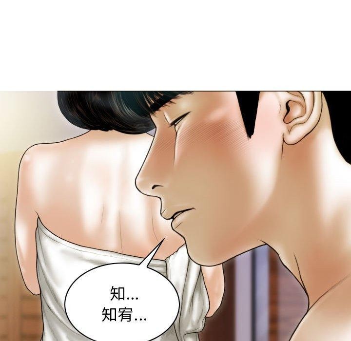 第41话 - 第37.jpg页