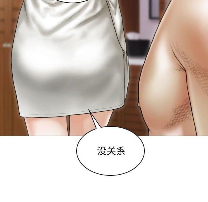 第41话 - 第38.jpg页