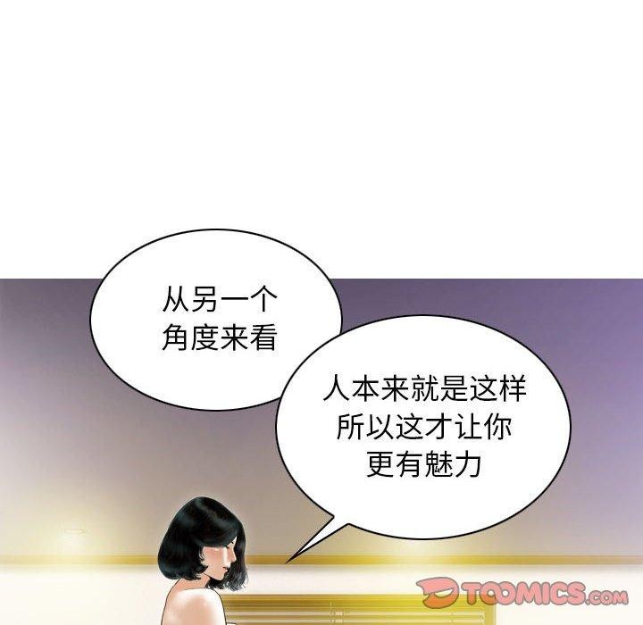 第41话 - 第39.jpg页