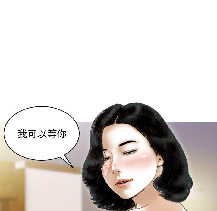 第41话 - 第41.jpg页