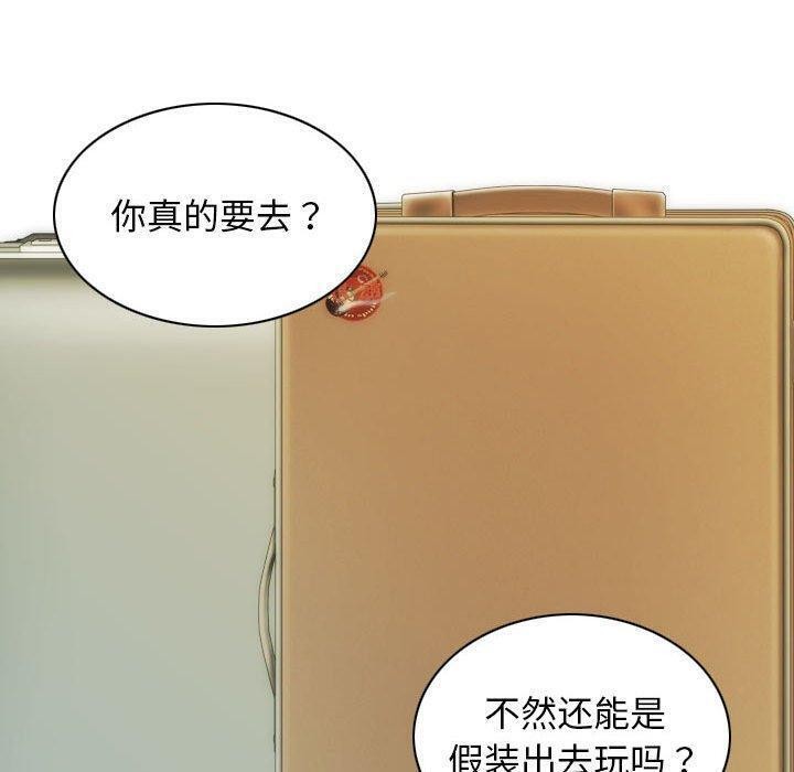 第41话 - 第50.jpg页