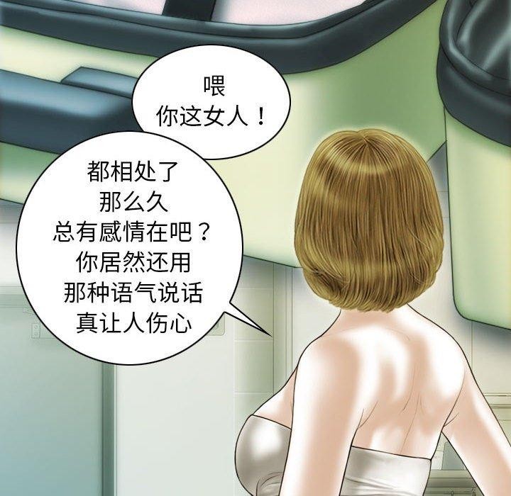 第41话 - 第52.jpg页