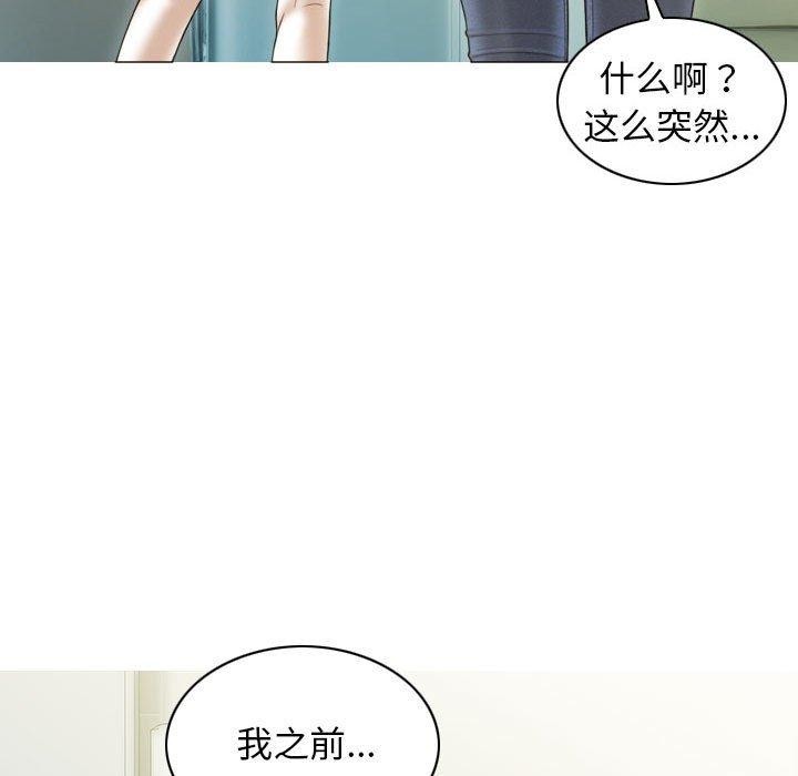 第41话 - 第58.jpg页
