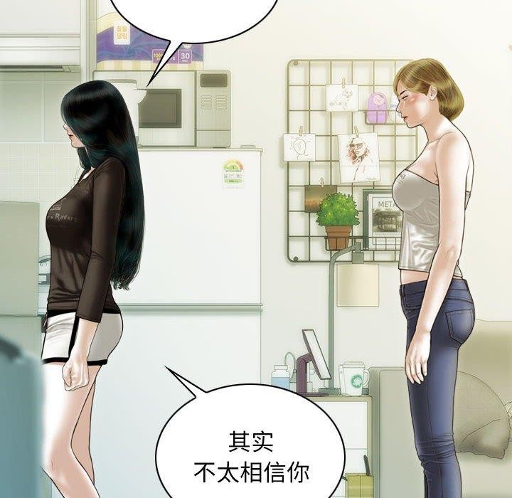 第41话 - 第59.jpg页