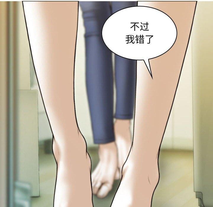 第41话 - 第61.jpg页