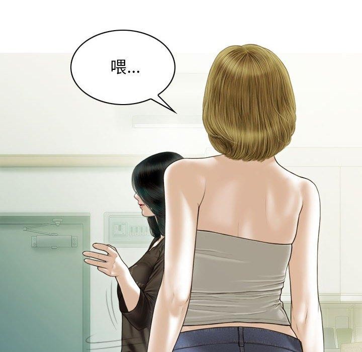 第41话 - 第63.jpg页