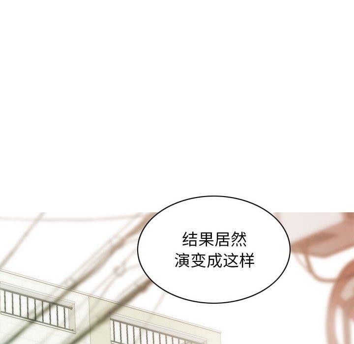 第41话 - 第69.jpg页