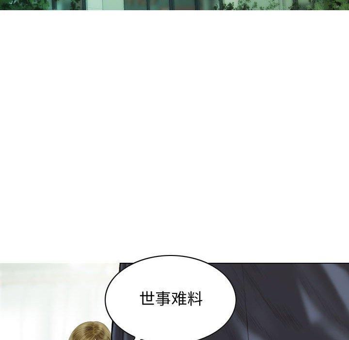 第41话 - 第71.jpg页