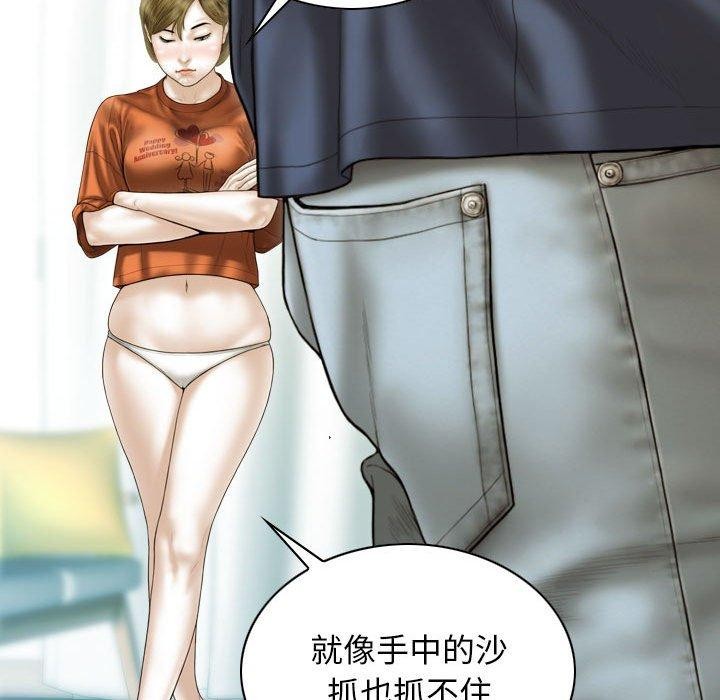 第41话 - 第72.jpg页