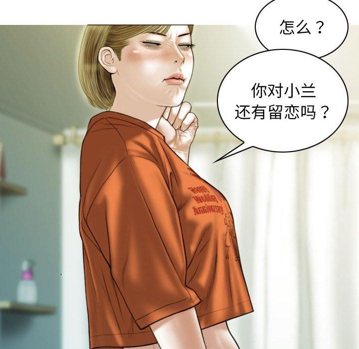 第41话 - 第76.jpg页