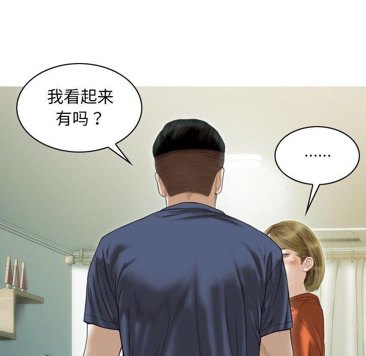 第41话 - 第78.jpg页