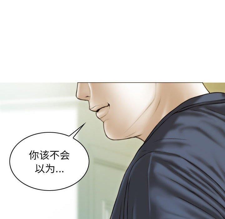 第41话 - 第80.jpg页