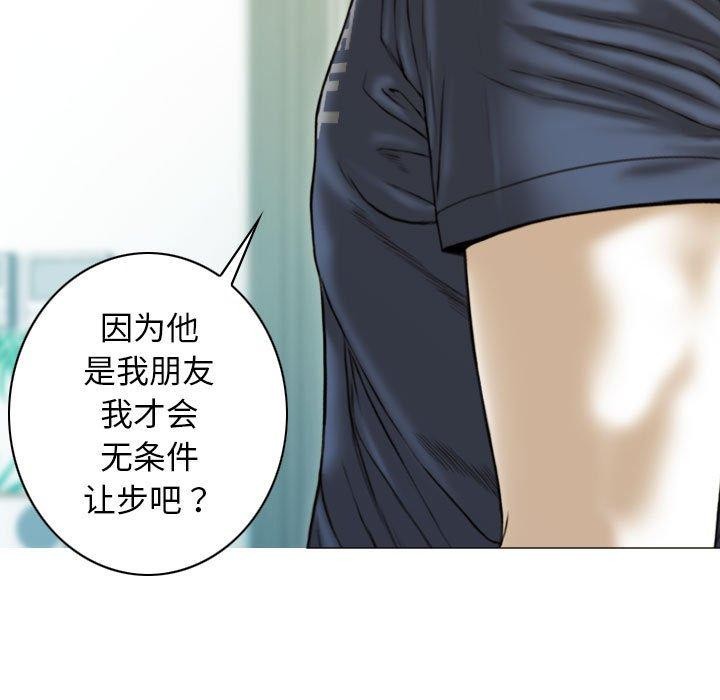 第41话 - 第81.jpg页