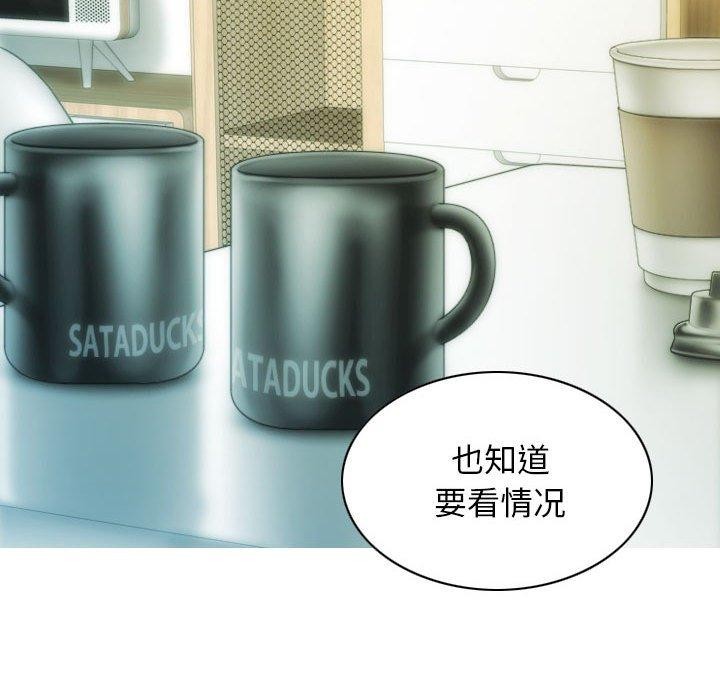第41话 - 第83.jpg页