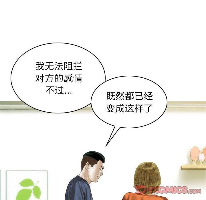 第41话 - 第84.jpg页