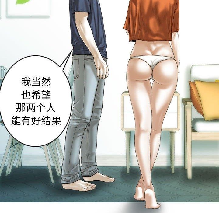 第41话 - 第85.jpg页
