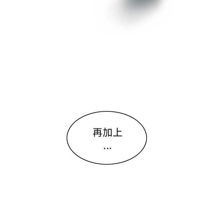 第41话 - 第86.jpg页