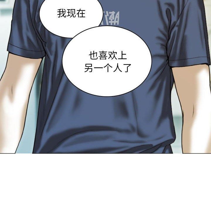 第41话 - 第88.jpg页