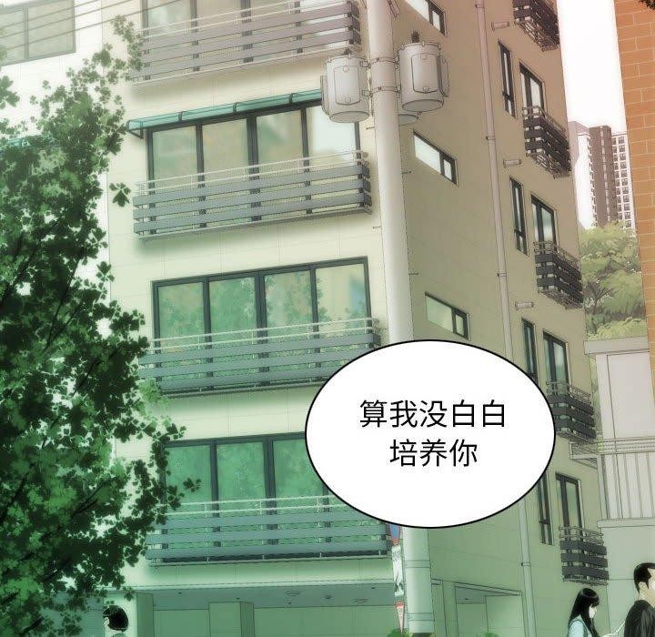 第41话 - 第92.jpg页