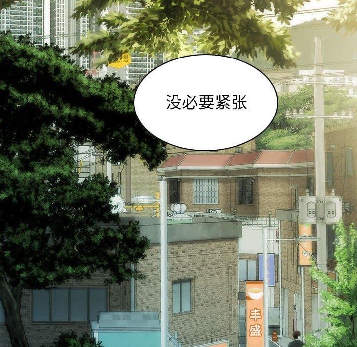第41话 - 第94.jpg页
