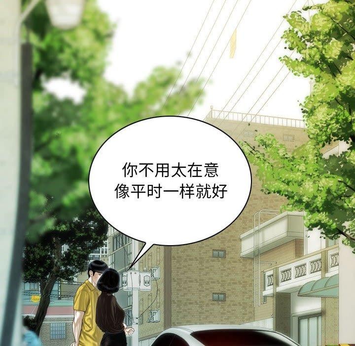 第41话 - 第96.jpg页