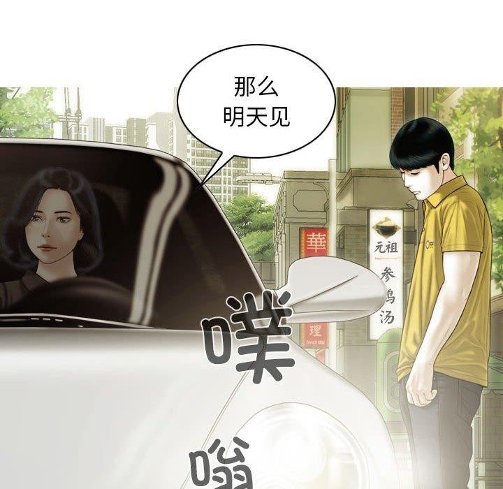 第41话 - 第98.jpg页