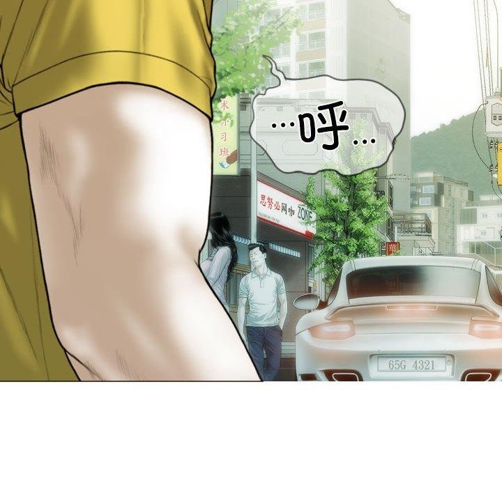 第41话 - 第101.jpg页