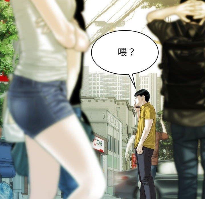 第41话 - 第107.jpg页