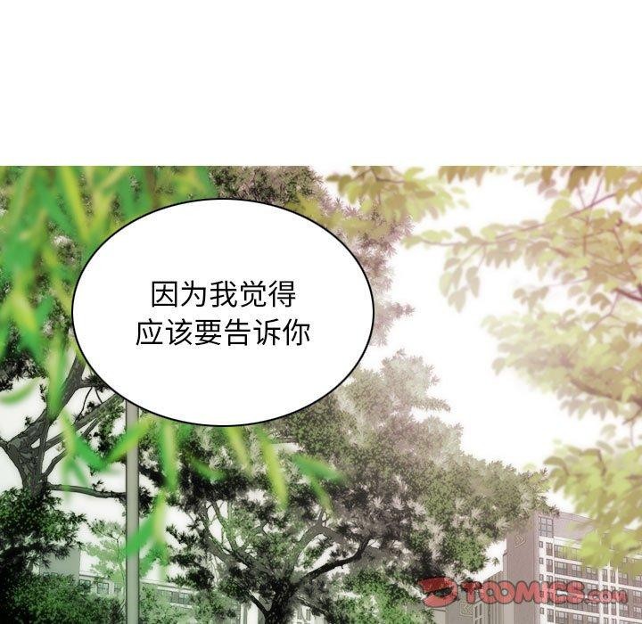 第41话 - 第111.jpg页