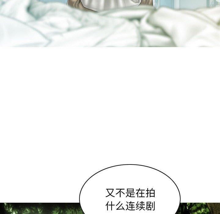 第41话 - 第132.jpg页