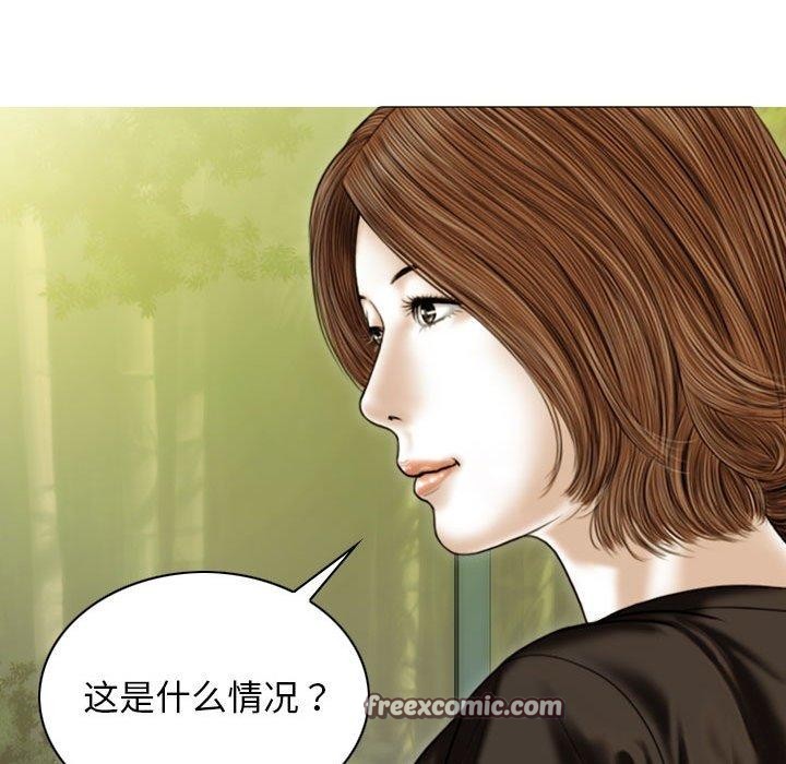 第41话 - 第135.jpg页