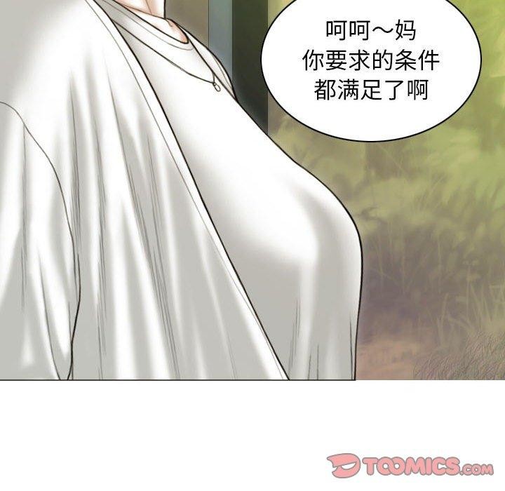 第41话 - 第138.jpg页