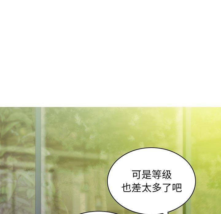 第41话 - 第139.jpg页
