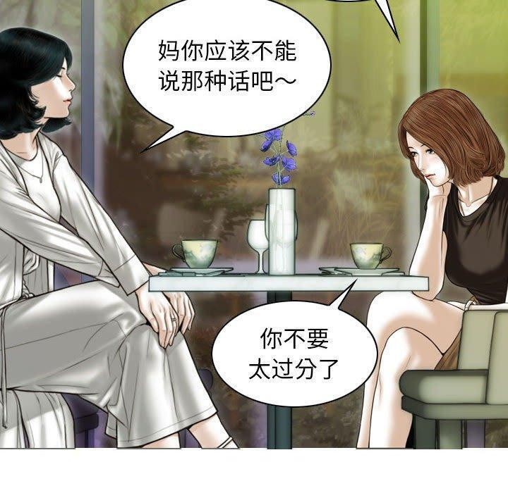 第41话 - 第140.jpg页