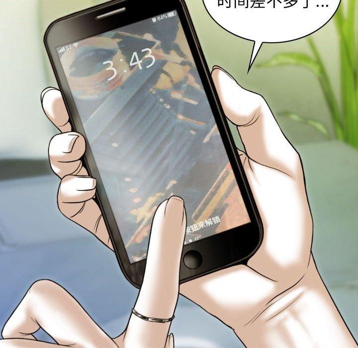 第41话 - 第142.jpg页