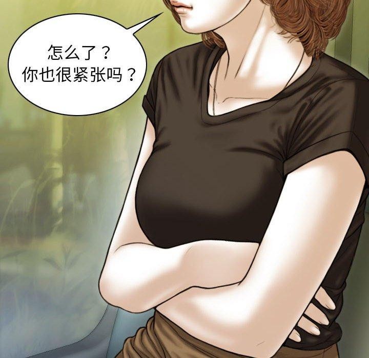 第41话 - 第144.jpg页