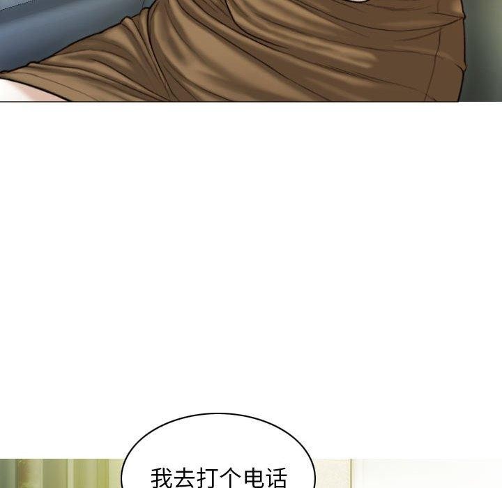 第41话 - 第145.jpg页