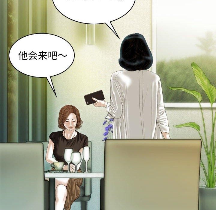 第41话 - 第146.jpg页