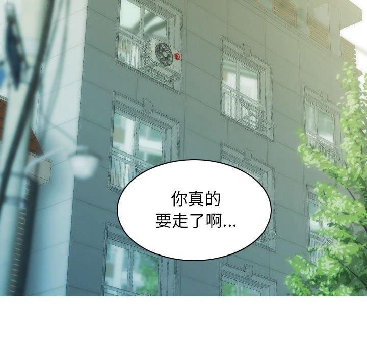 第41话 - 第153.jpg页